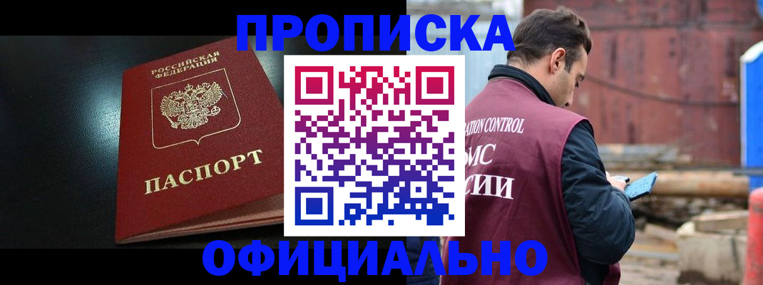 миграционный учет в Сухом Логе