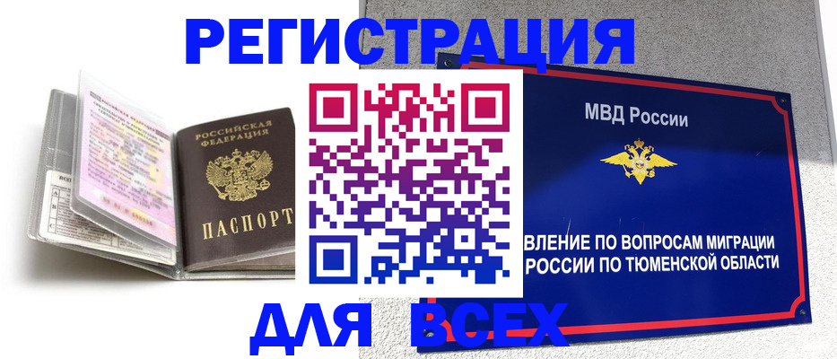 найти адрес прописки в Сухом Логе