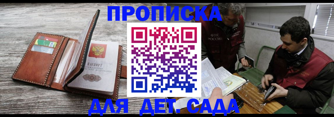 регистрация для школы в Сухом Логе